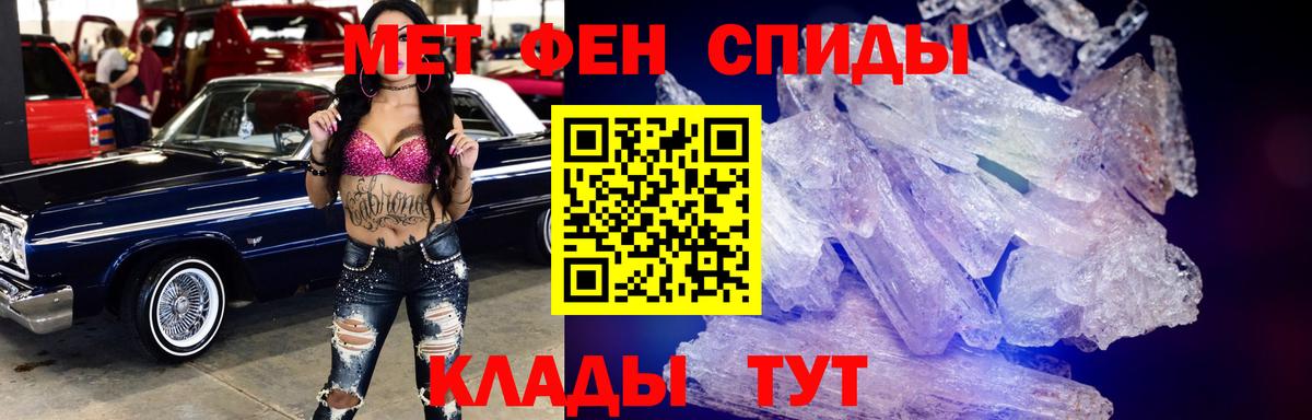 АМФЕТАМИН  Вход с VPN  Луга  АМФЕТАМИН 97% 