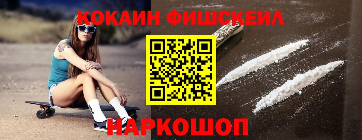 Луга  КОКАИН Перу  Вход с VPN  Cocaine Эквадор 