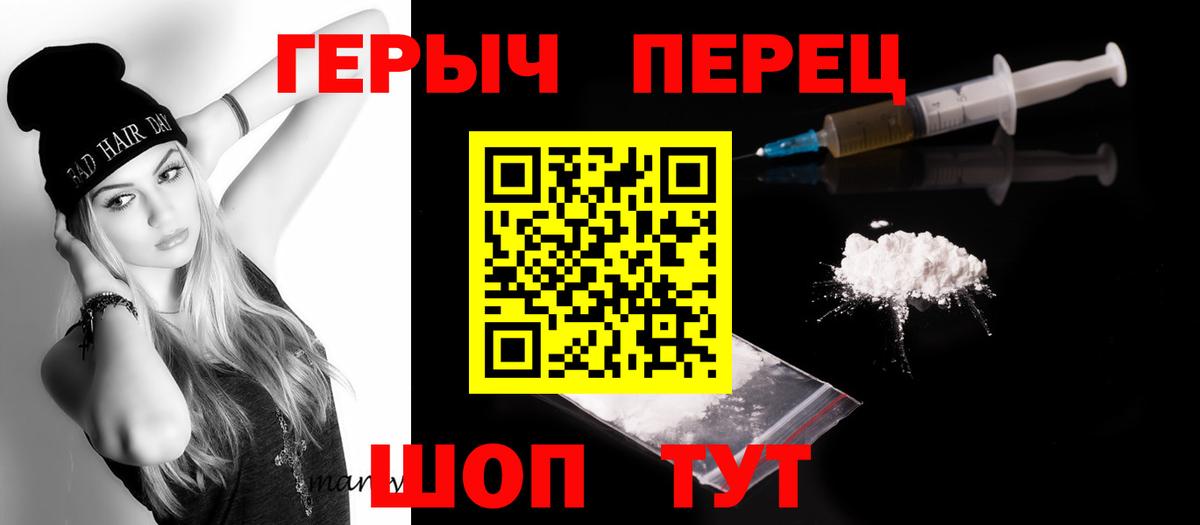 ГЕРОИН  Вход с VPN  Луга  Героин афганец 
