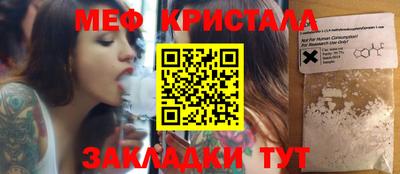 альфа пвп VHQ Шелехов