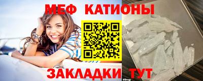 альфа пвп VHQ Шелехов