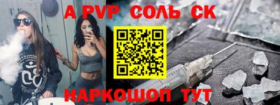 меф VHQ Шебекино