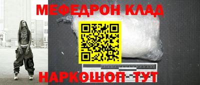 первитин Шахты