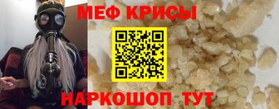 первитин Шахты