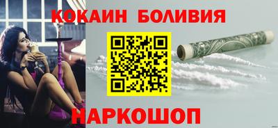 меф VHQ Шебекино