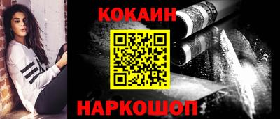 меф VHQ Шебекино
