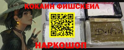 альфа пвп VHQ Шелехов