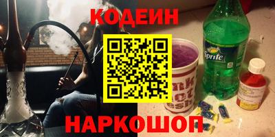альфа пвп VHQ Шелехов