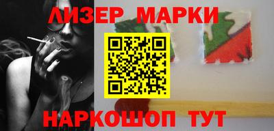 альфа пвп VHQ Шелехов
