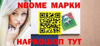 первитин Шахты