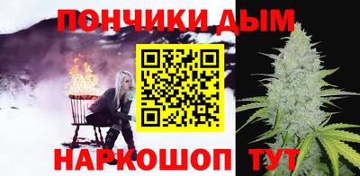 альфа пвп VHQ Шелехов