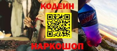первитин Шахты