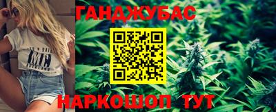 меф VHQ Шебекино