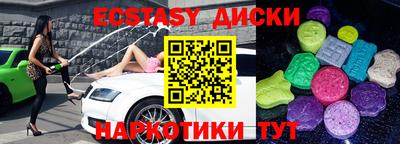 первитин Шахты