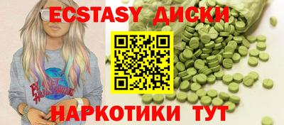 первитин Шахты