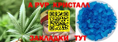 меф VHQ Шебекино