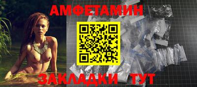 первитин Шахты