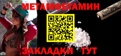 альфа пвп VHQ Янаул