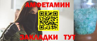 меф VHQ Шебекино