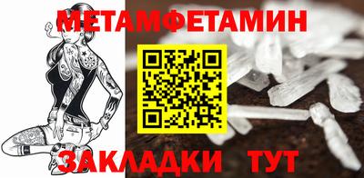 альфа пвп VHQ Шелехов