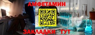 альфа пвп VHQ Шелехов