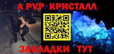 герыч Ярцево