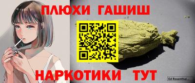 меф VHQ Шебекино