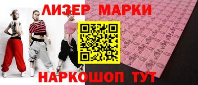 альфа пвп VHQ Шелехов