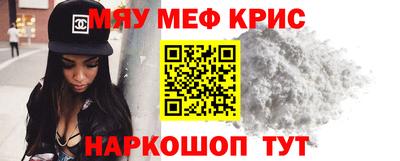 альфа пвп VHQ Шелехов