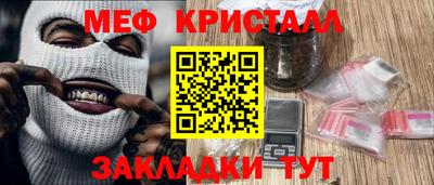 первитин Шахты