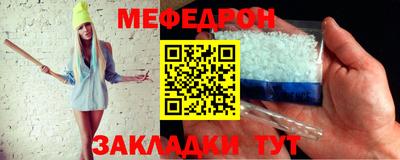 первитин Шахты