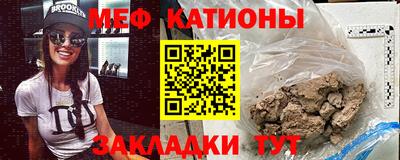 первитин Шахты