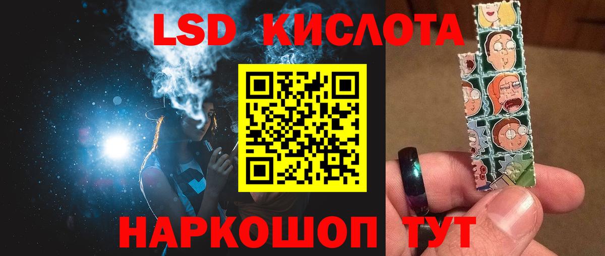 ЛСД экстази ecstasy Луга