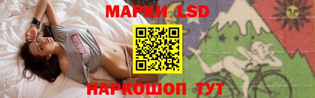 LSD-25 экстази ecstasy  Вход с VPN  ЛСД экстази кислота  Луга 