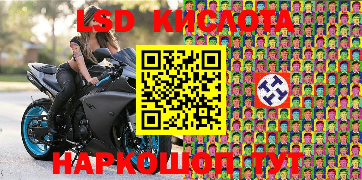 Марки N-bome  Марки 25I-NBOMe 1,5мг  Луга  Вход с VPN  Марки 25I-NBOMe 1,5мг 
