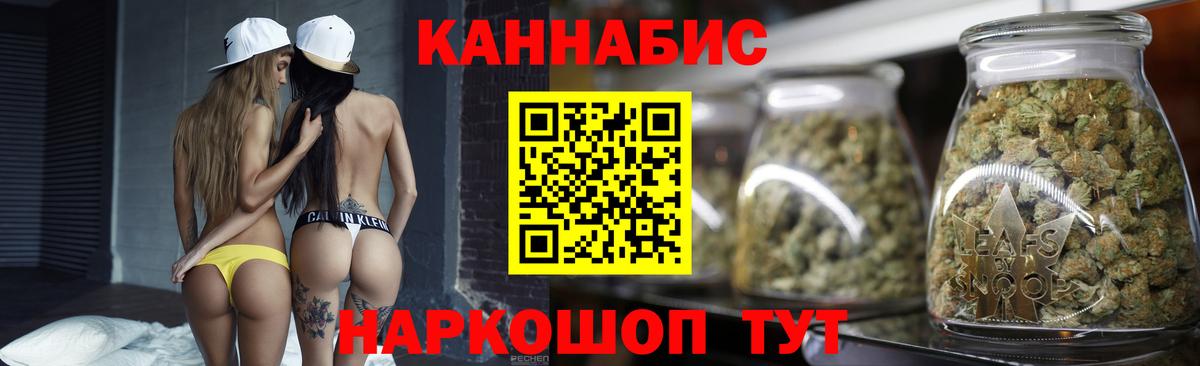 Шишки марихуана планчик  Каннабис VHQ  Шишки марихуана тримм  Луга  Вход с VPN 